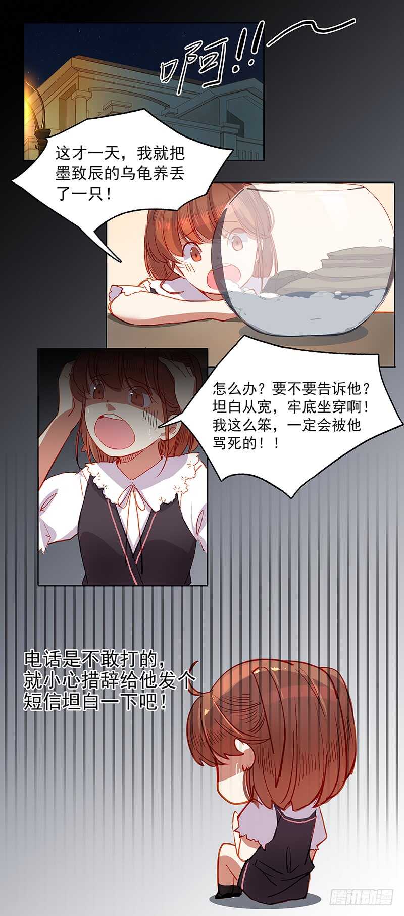 第29话 开撕-第29话