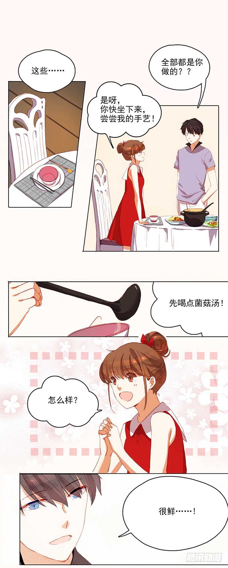 第37话 急病-第37话