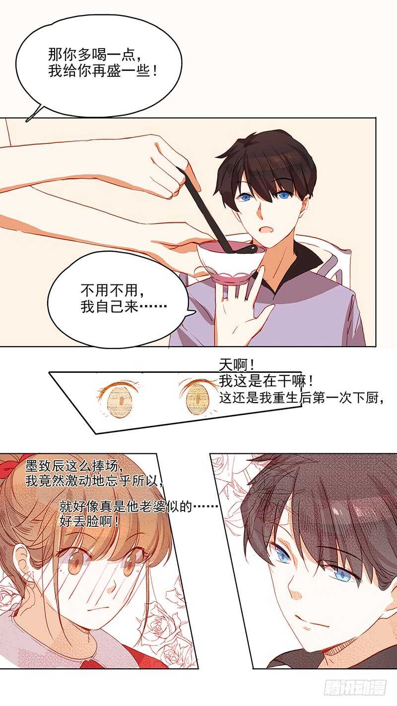 第37话 急病-第37话