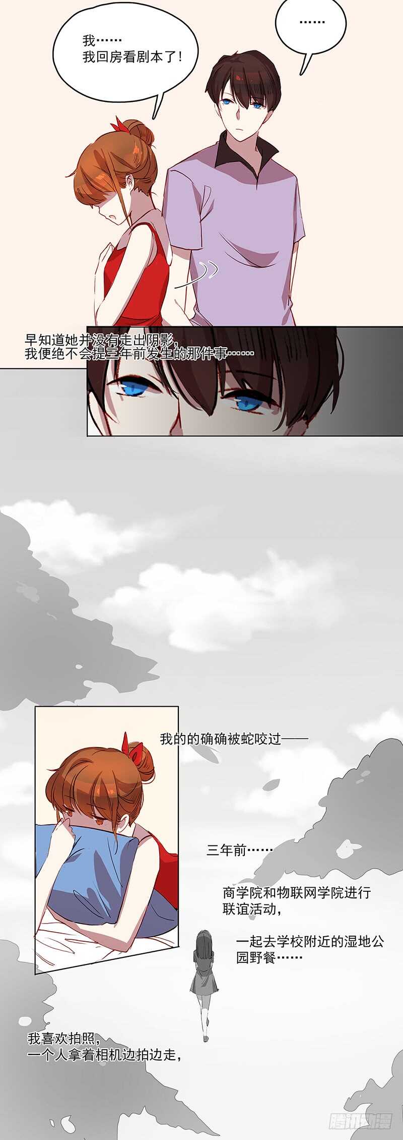 第39话 往事-第39话