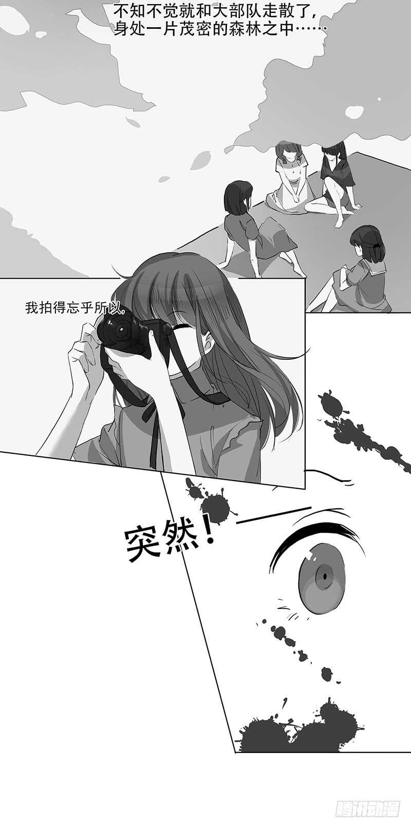 第39话 往事-第39话