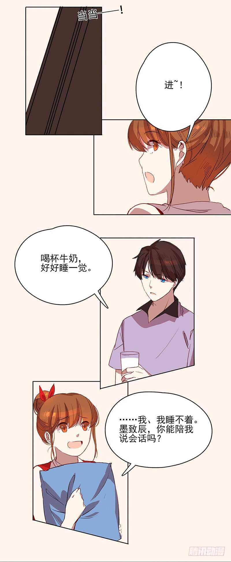 第39话 往事-第39话