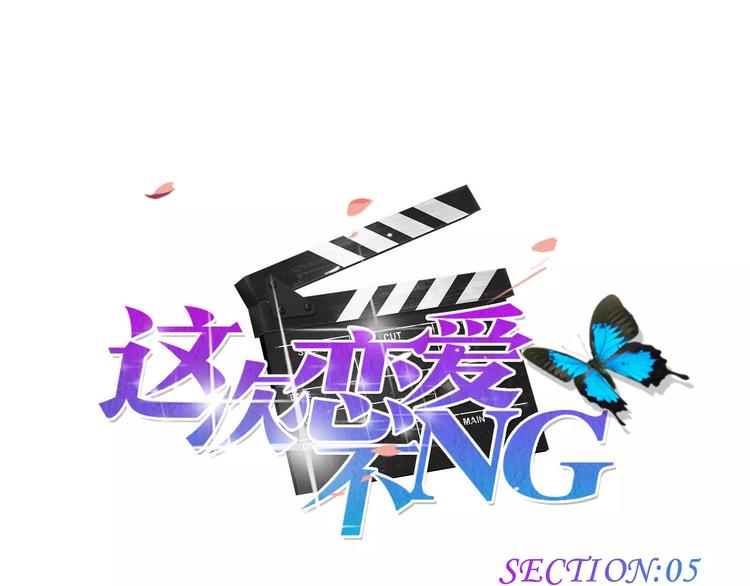 第5话 合作(1/2)-第5话
