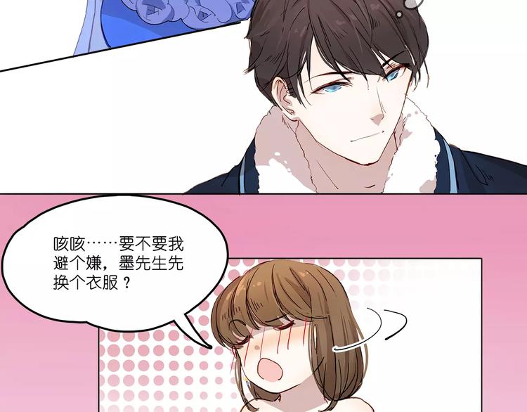 第5话 合作(1/2)-第5话