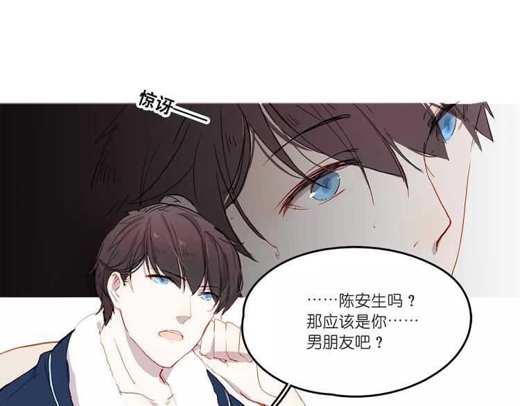 第5话 合作(1/2)-第5话