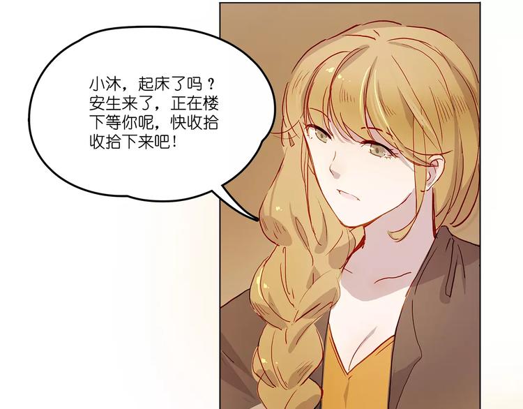 第5话 合作(1/2)-第5话