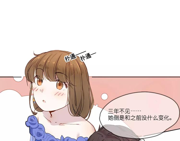 第5话 合作(1/2)-第5话