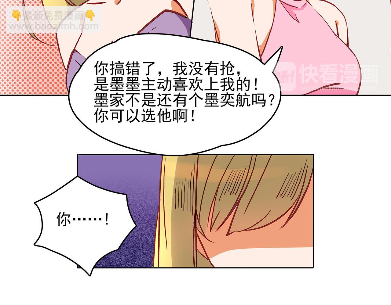 第43话 相亲-第43话