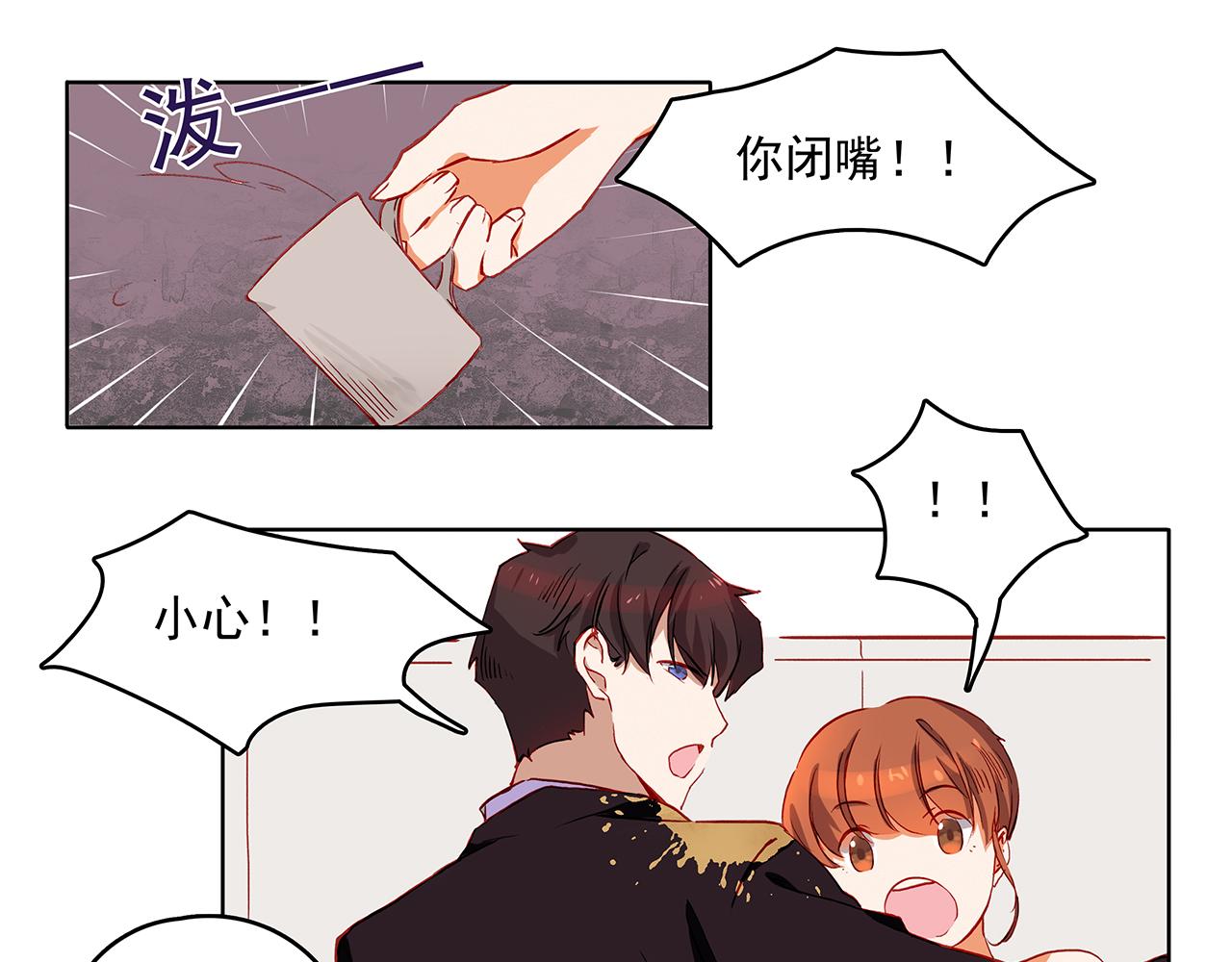 第43话 相亲-第43话