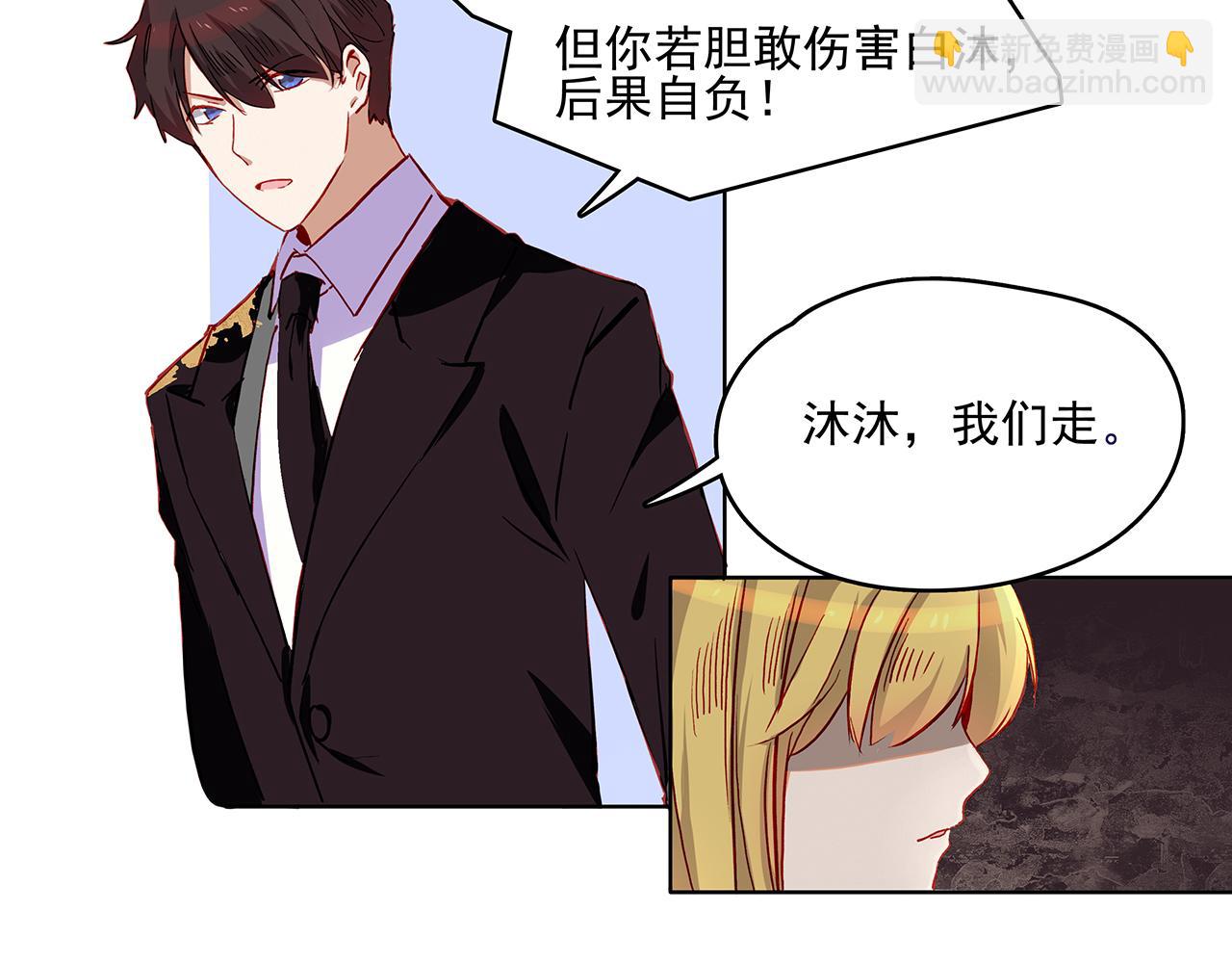 第43话 相亲-第43话