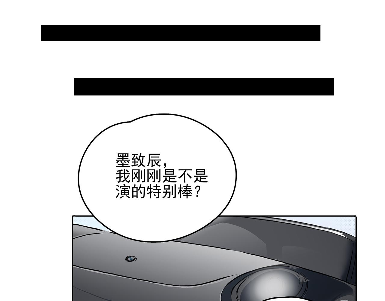 第43话 相亲-第43话