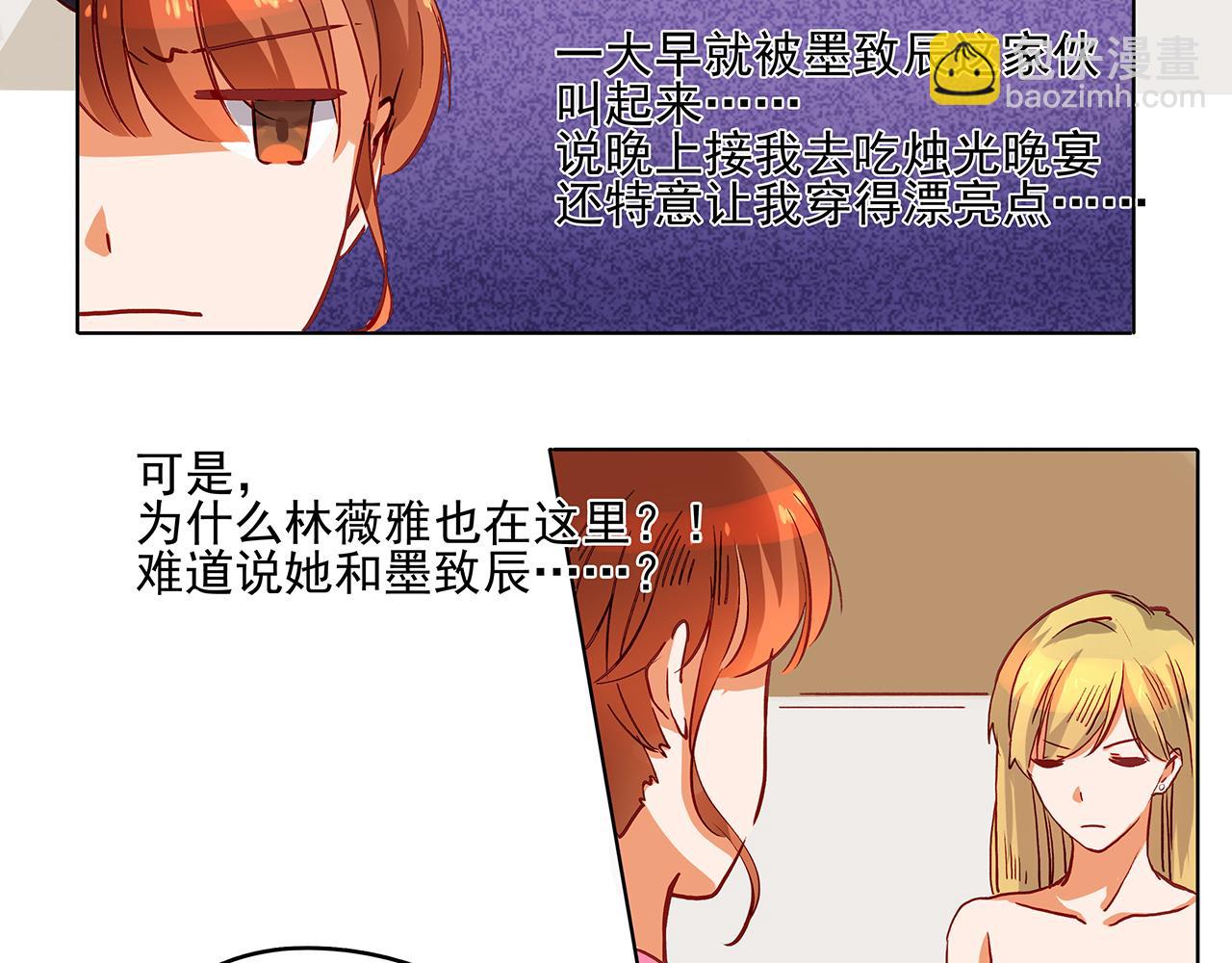 第43话 相亲-第43话