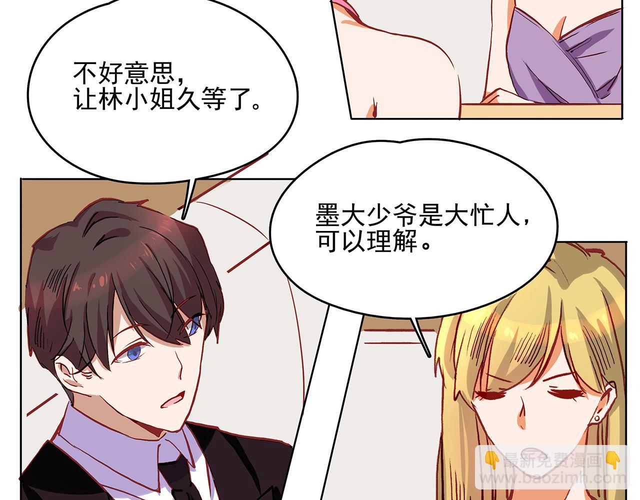 第43话 相亲-第43话