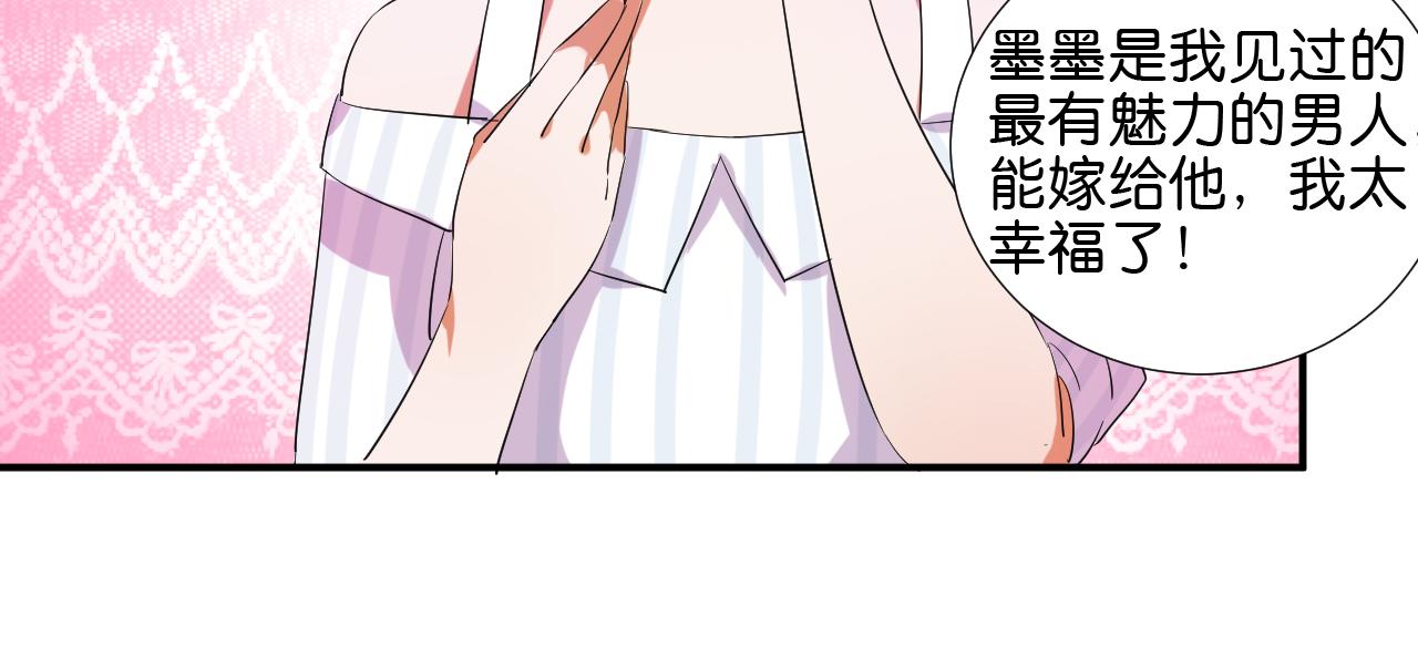 第46话 往事-第57话