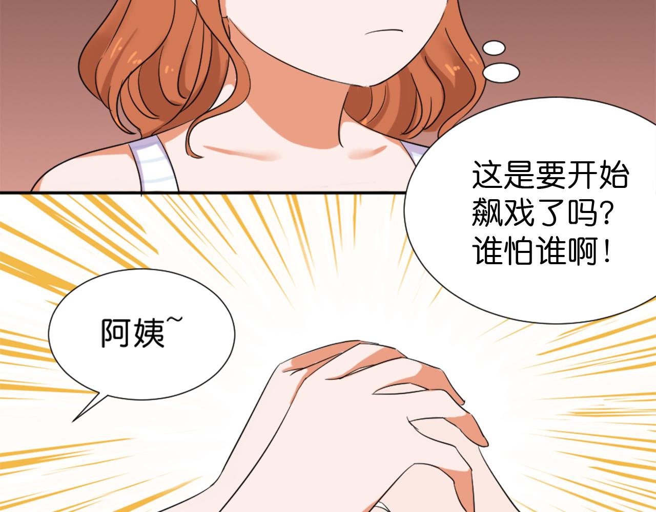 第46话 往事-第57话