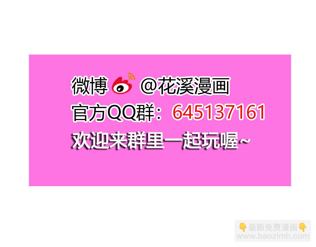 第46话 往事-第57话