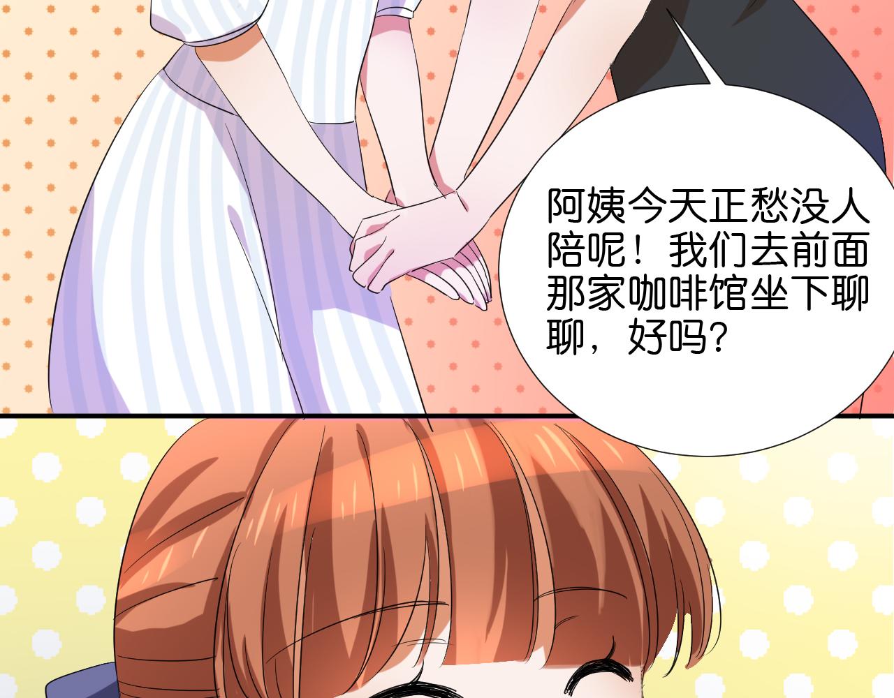 第46话 往事-第57话