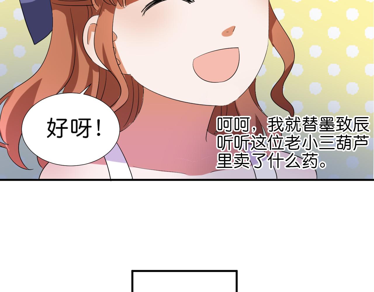 第46话 往事-第57话