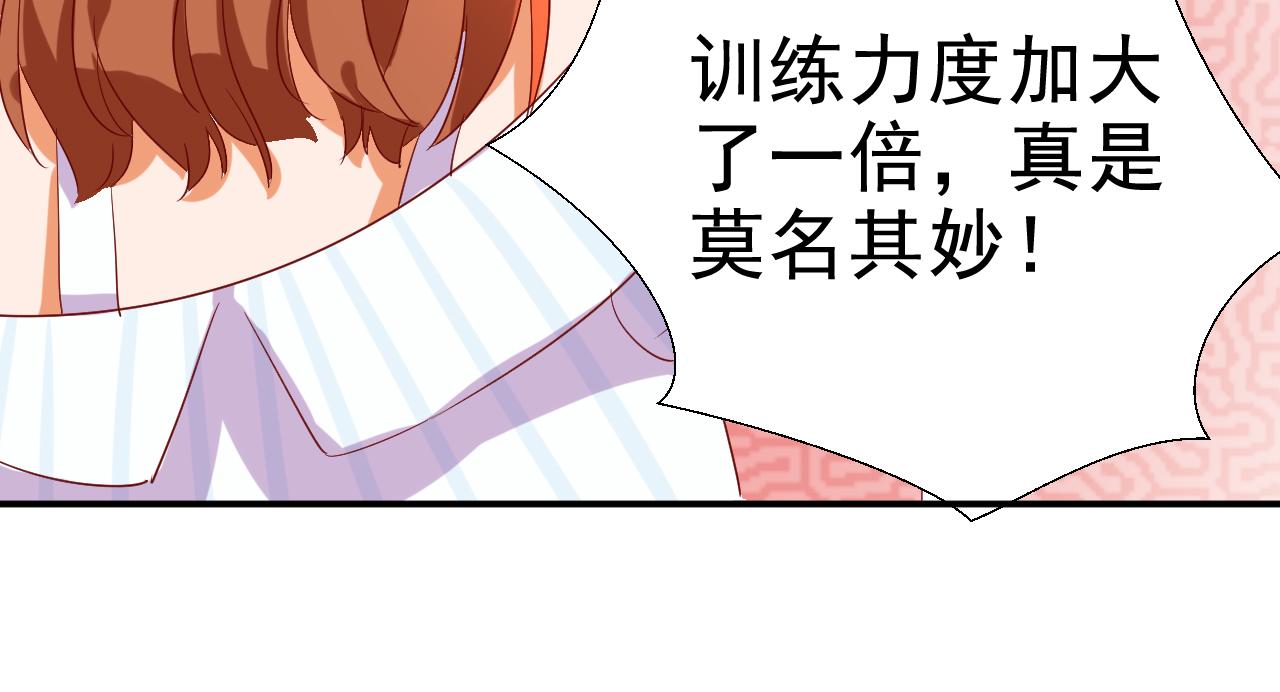 第48话 醉酒-第59话
