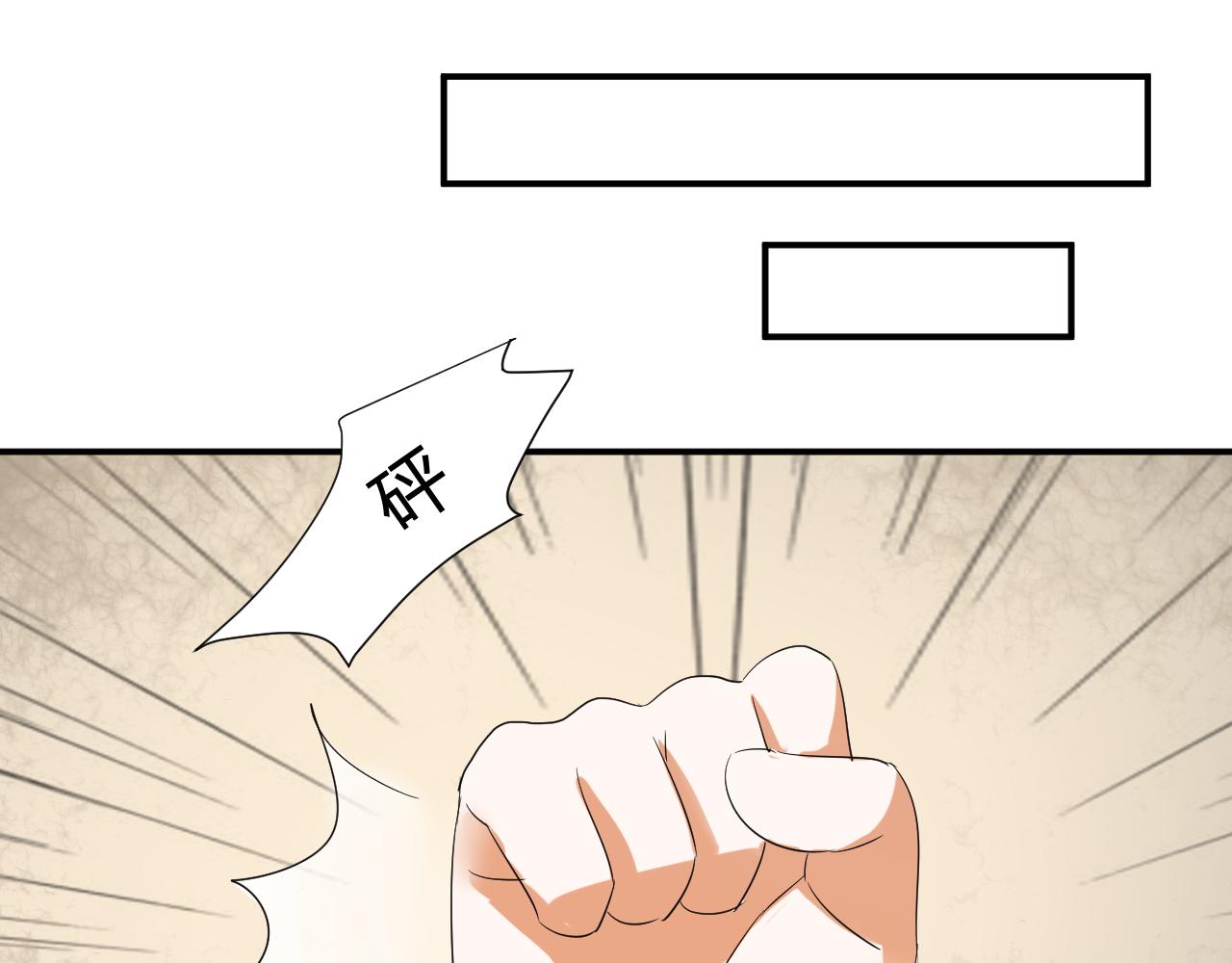 第48话 醉酒-第59话