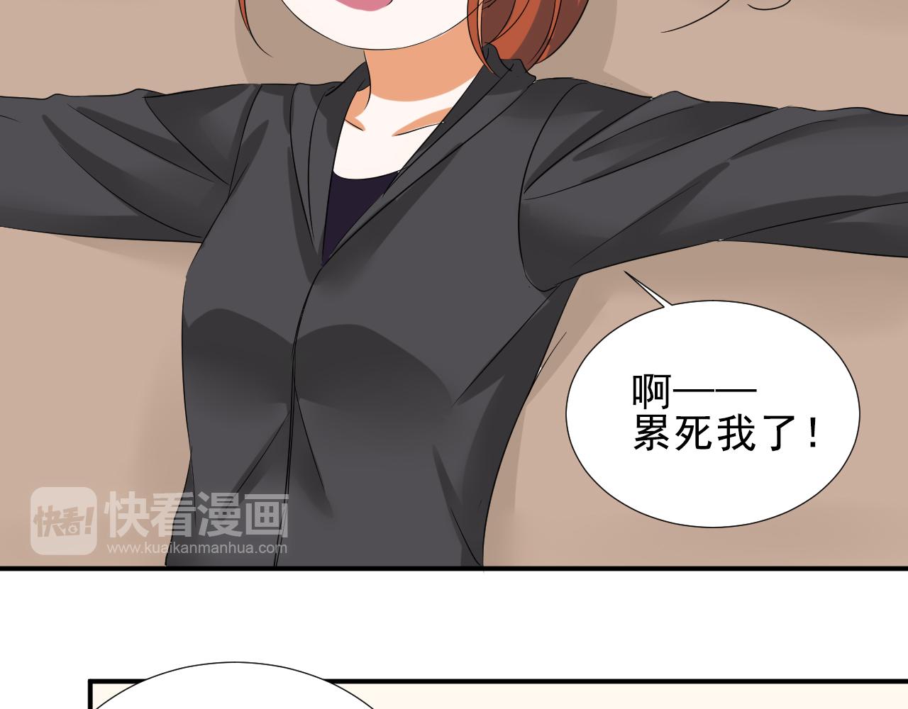 第48话 醉酒-第59话