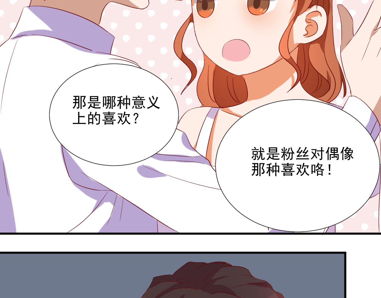 第48话 醉酒-第59话