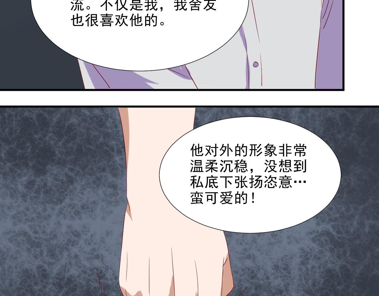 第48话 醉酒-第59话