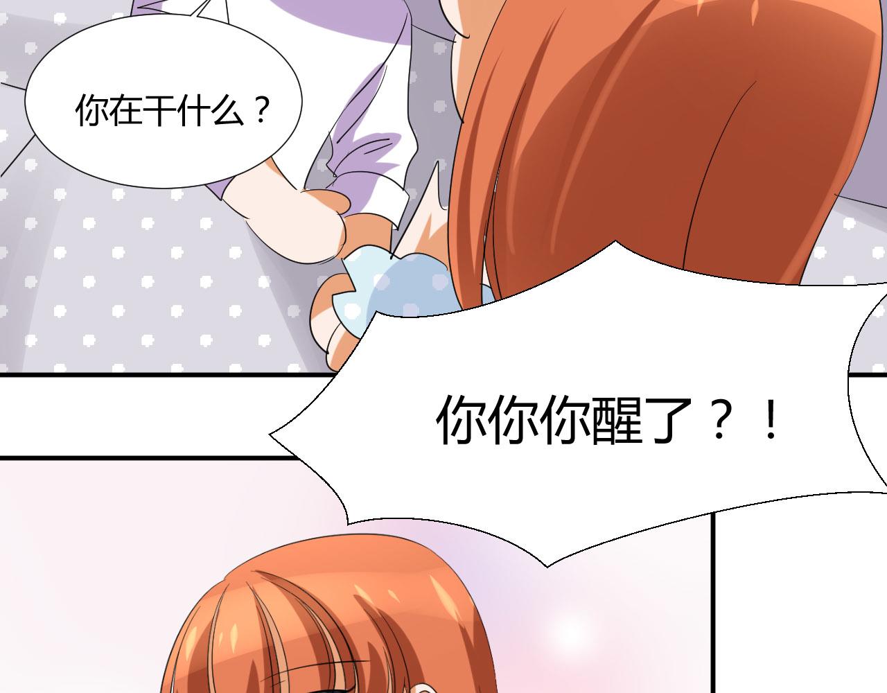 第50话 表白-第61话