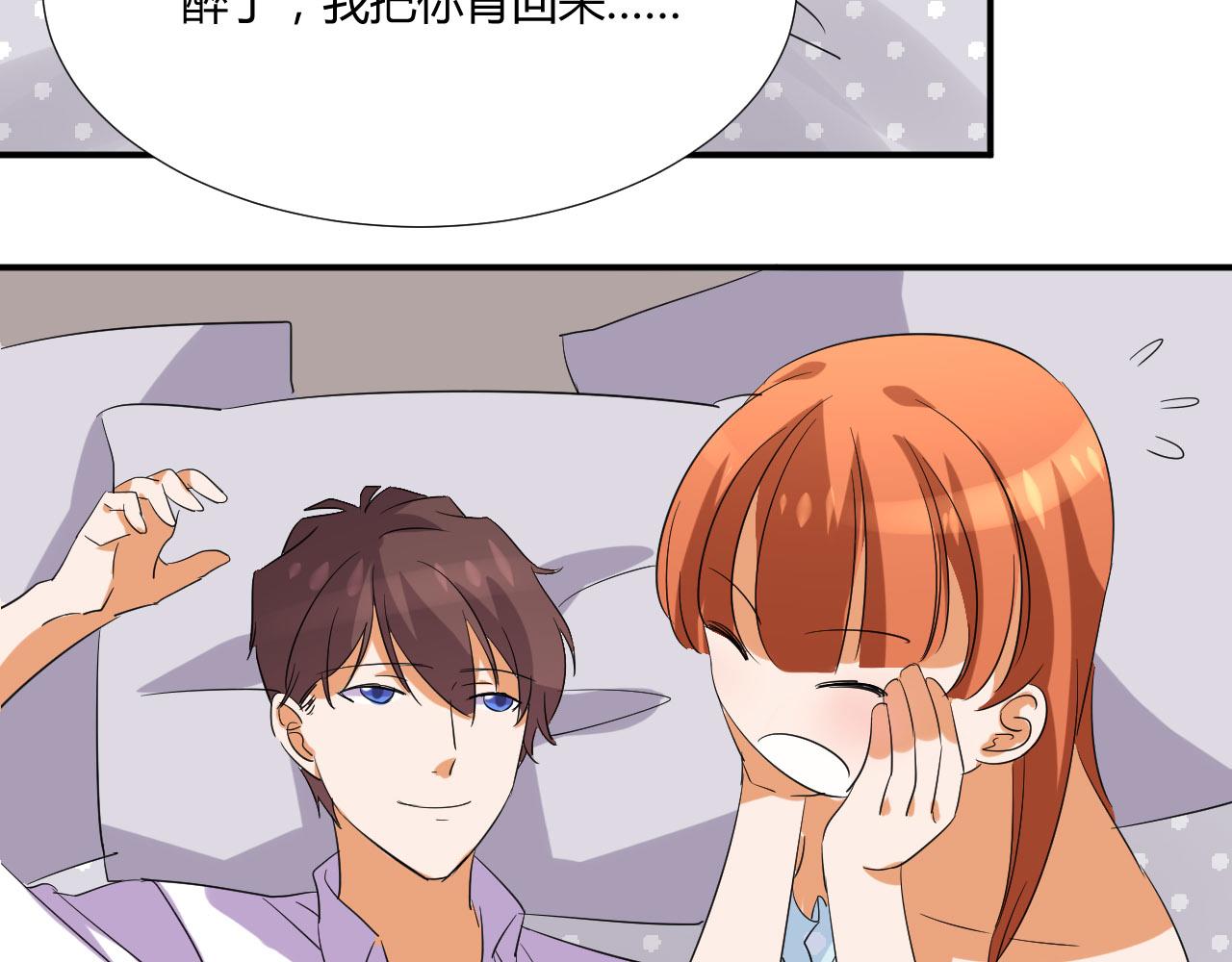第50话 表白-第61话