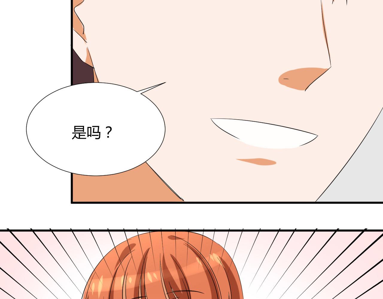 第50话 表白-第61话