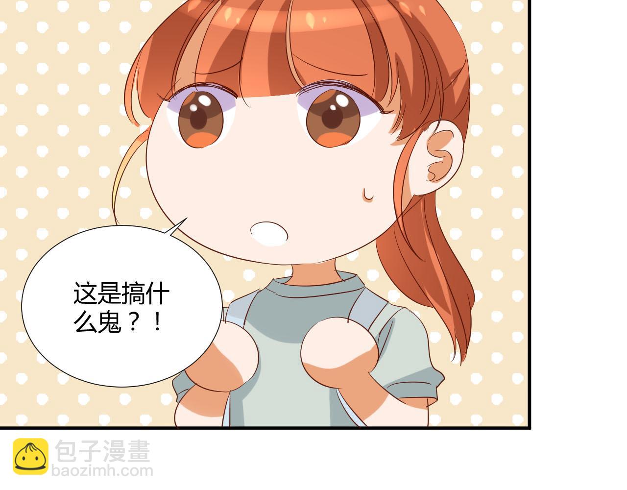 第50话 表白-第61话
