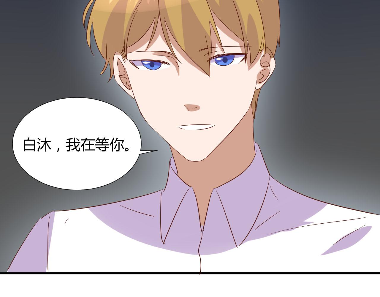 第50话 表白-第61话