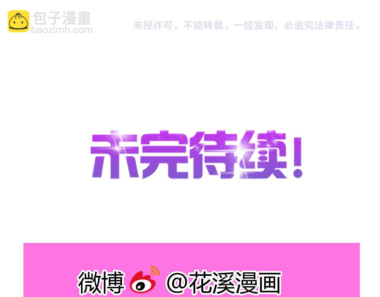 第50话 表白-第61话