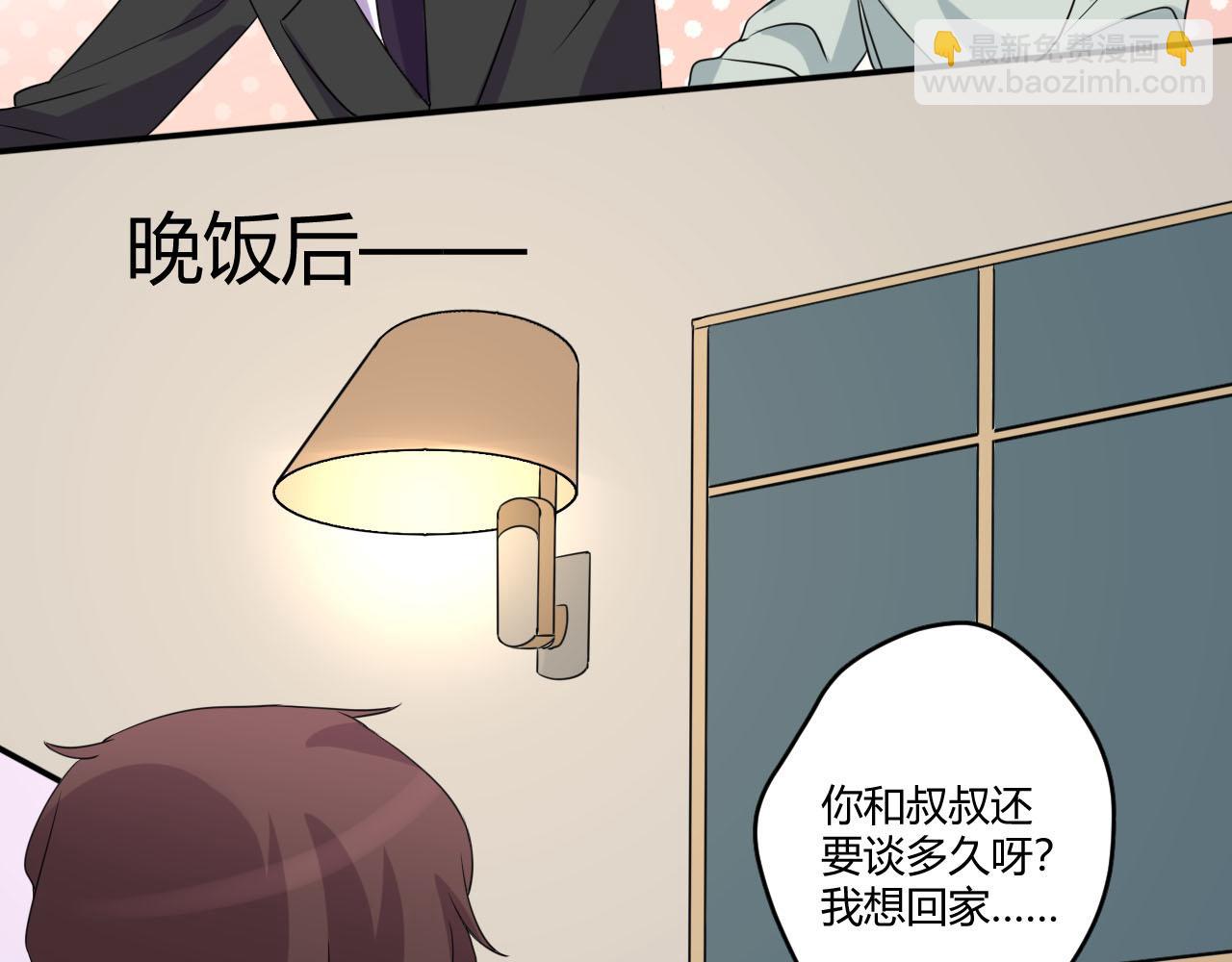 第52话 威胁-第63话