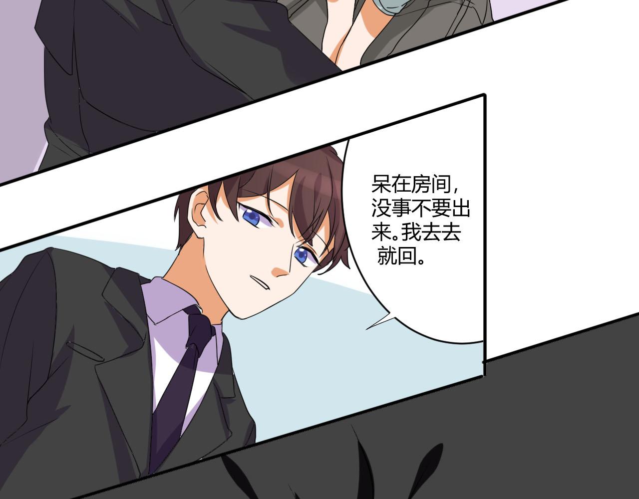 第52话 威胁-第63话