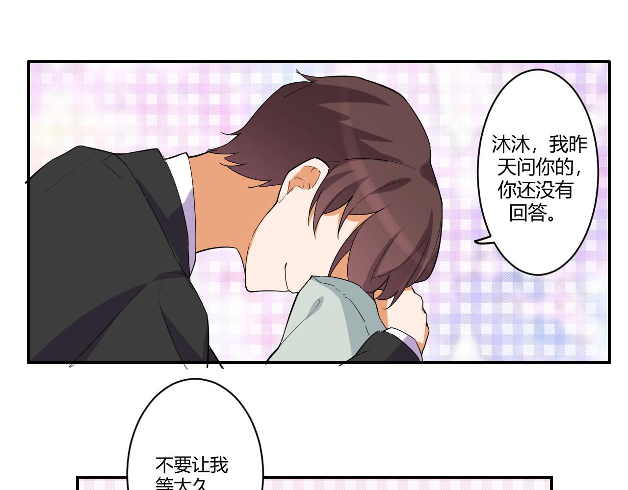 第52话 威胁-第63话