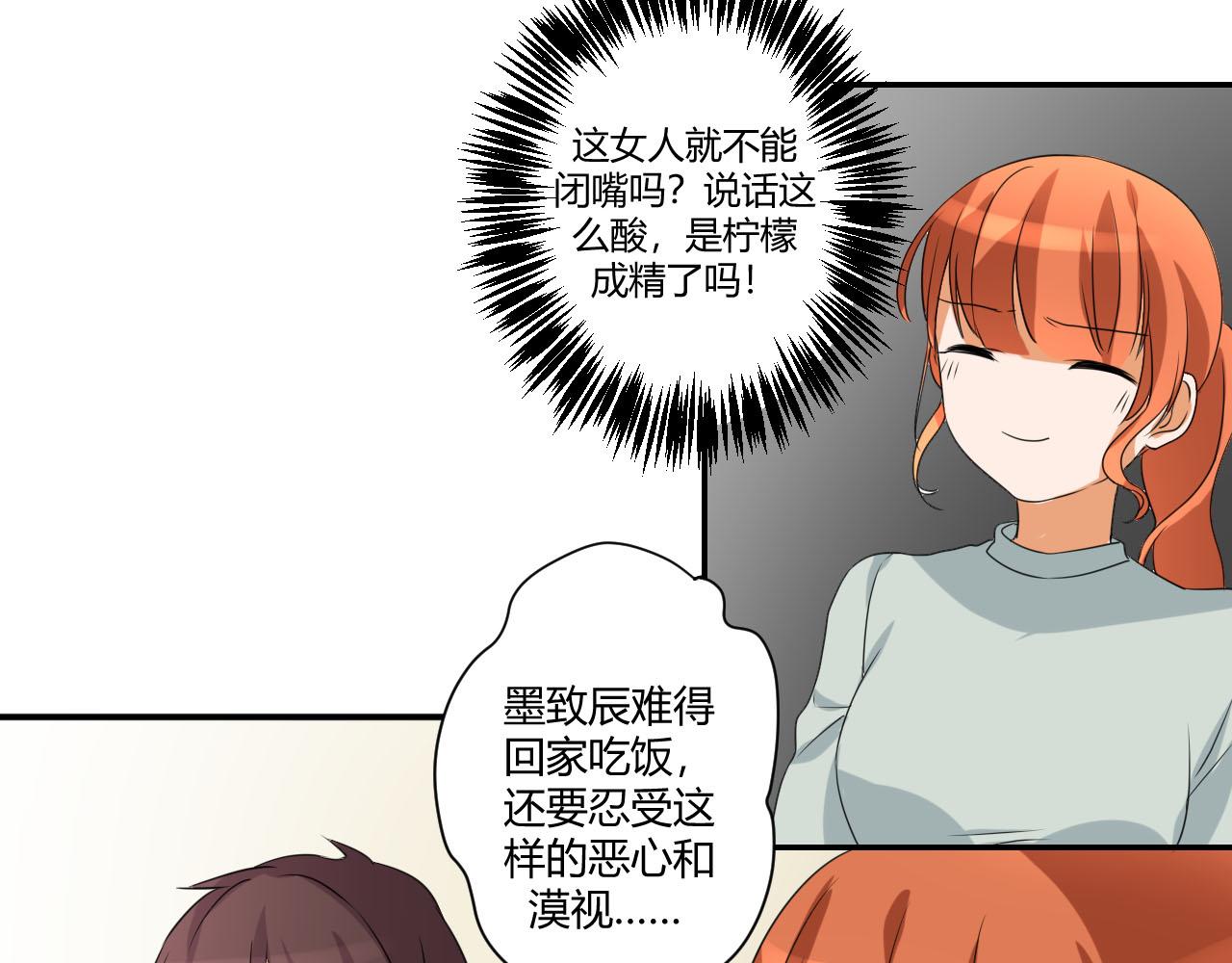 第52话 威胁-第63话