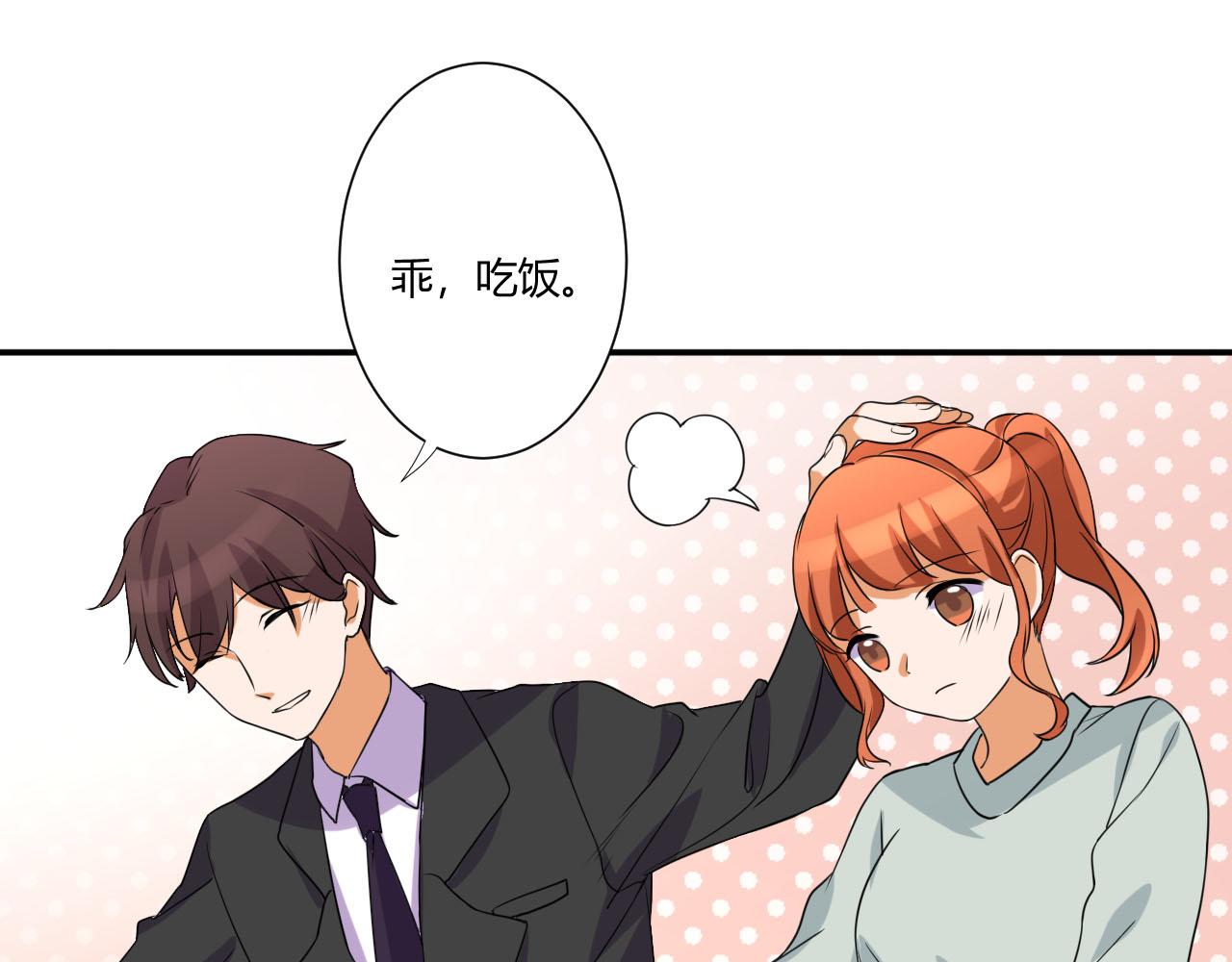 第52话 威胁-第63话