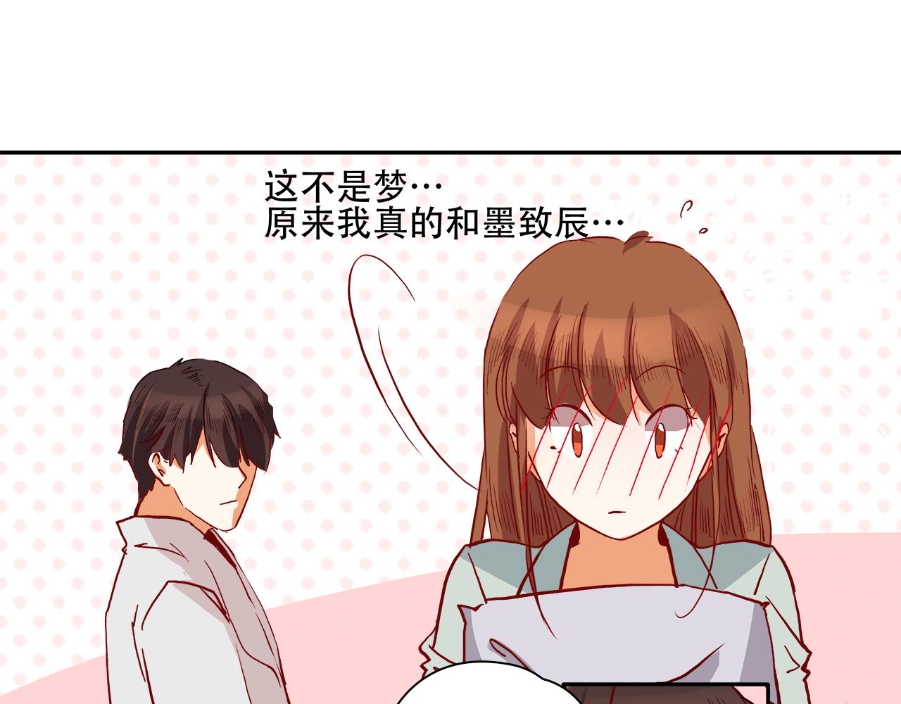 第54话 缠绵-第65话