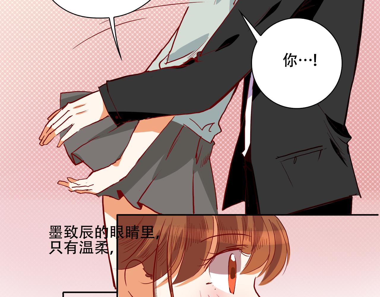 第54话 缠绵-第65话