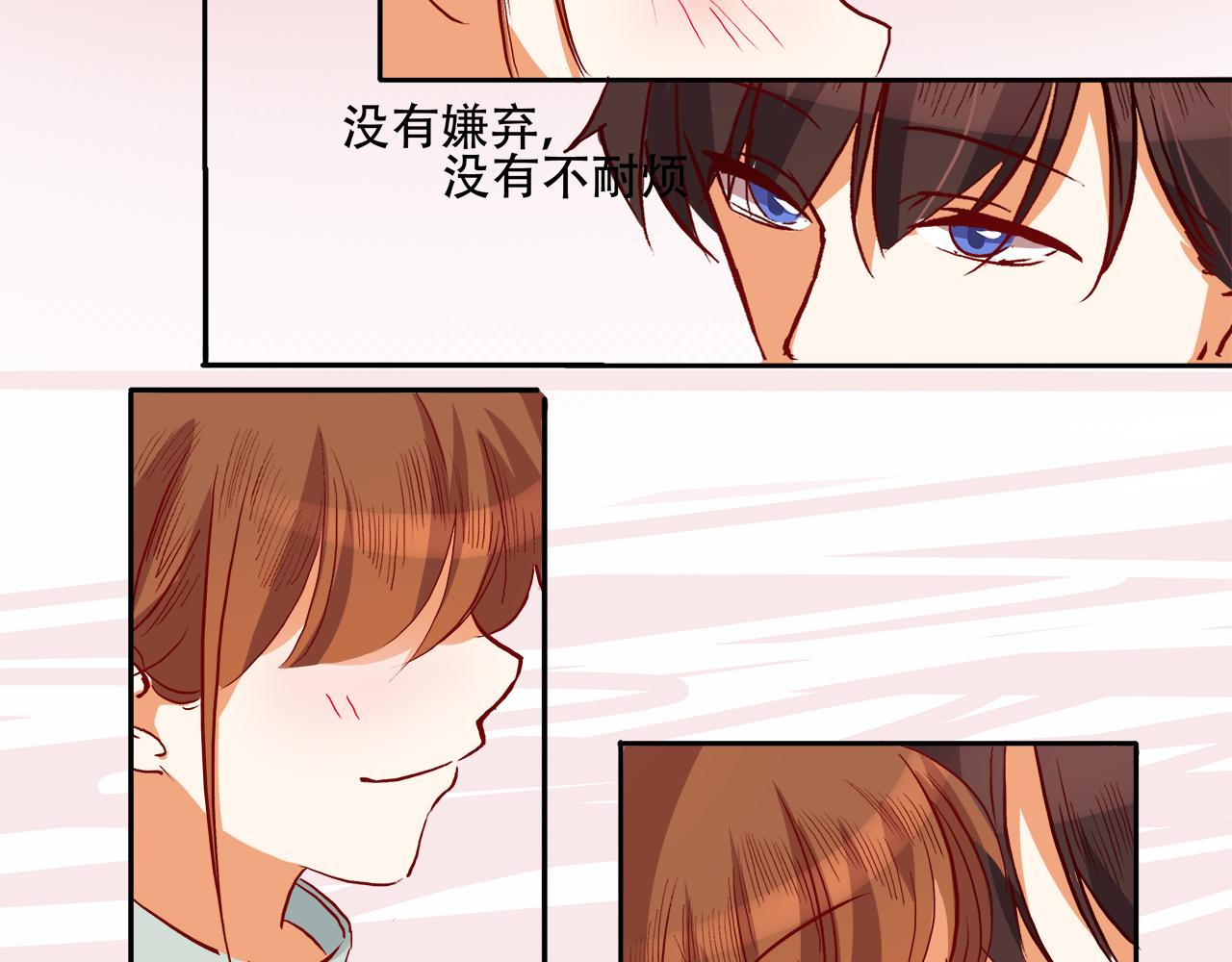 第54话 缠绵-第65话