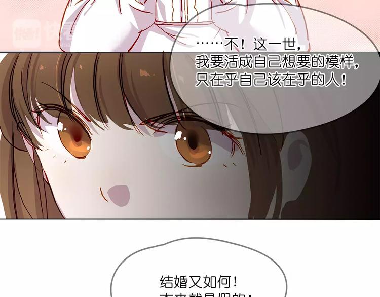 第7话 结婚-第7话