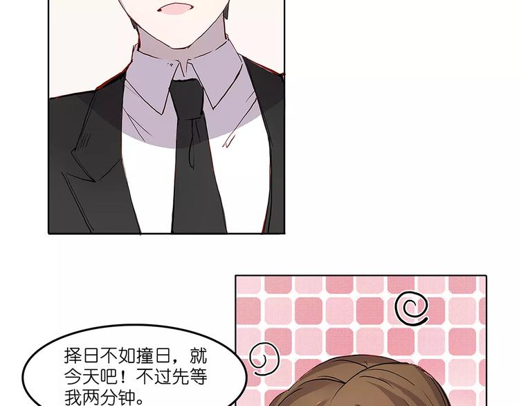 第7话 结婚-第7话
