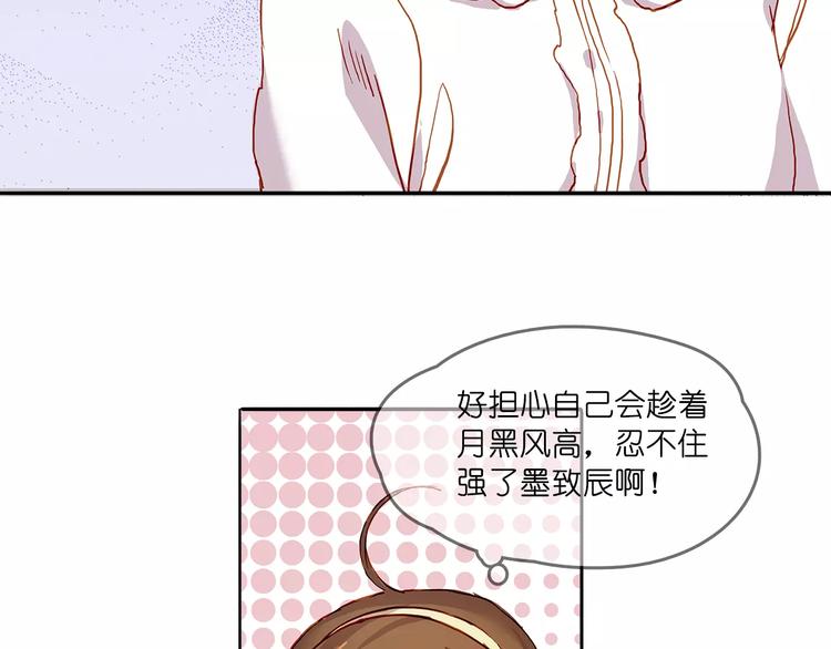 第7话 结婚-第7话