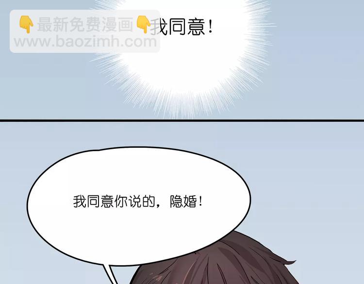 第7话 结婚-第7话