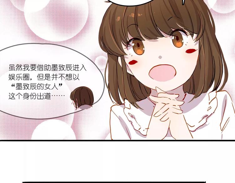 第7话 结婚-第7话