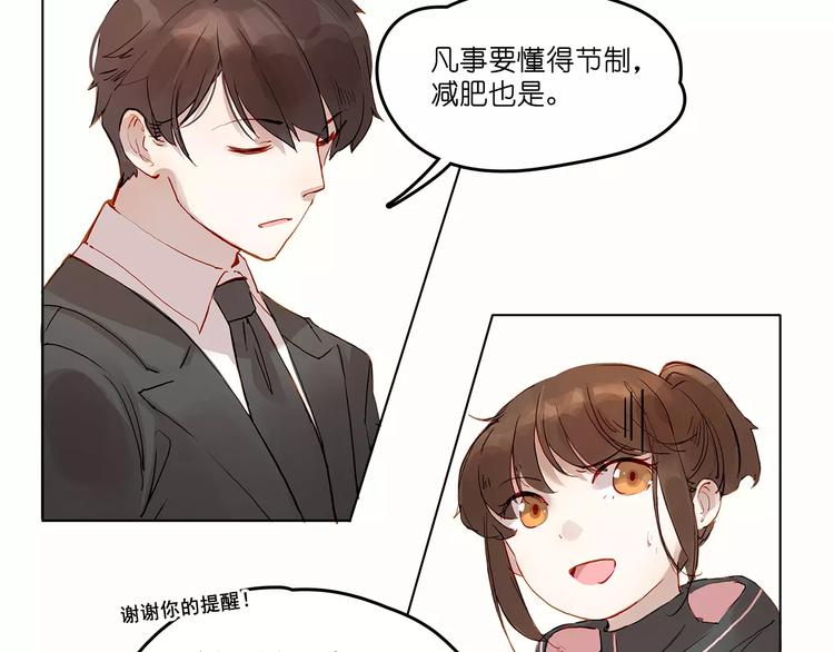 第9话 悸动(1/2)-第9话