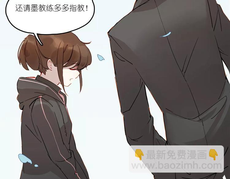 第9话 悸动(1/2)-第9话