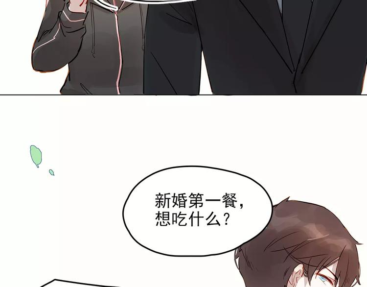 第9话 悸动(1/2)-第9话