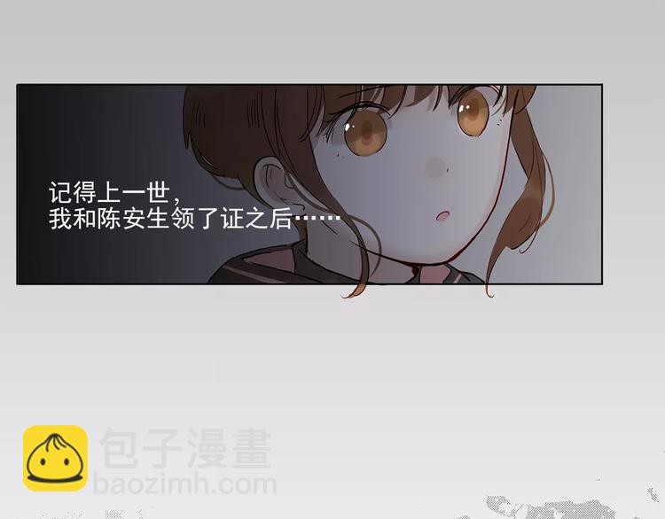 第9话 悸动(1/2)-第9话